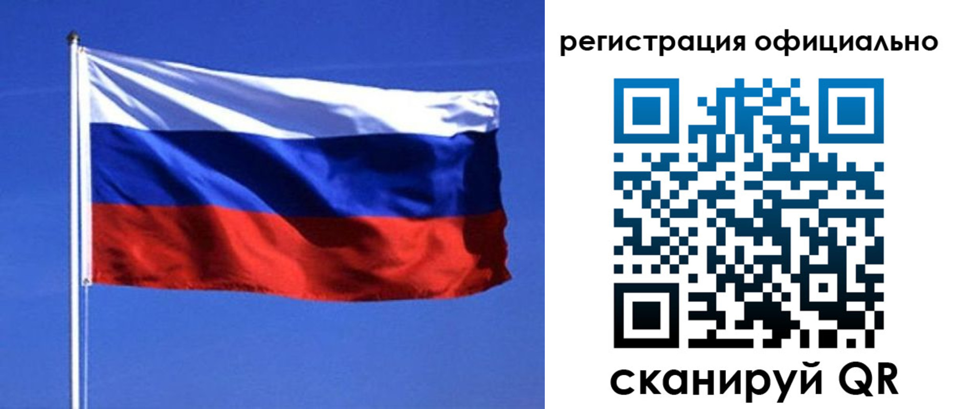миграционный учет в Пермской области