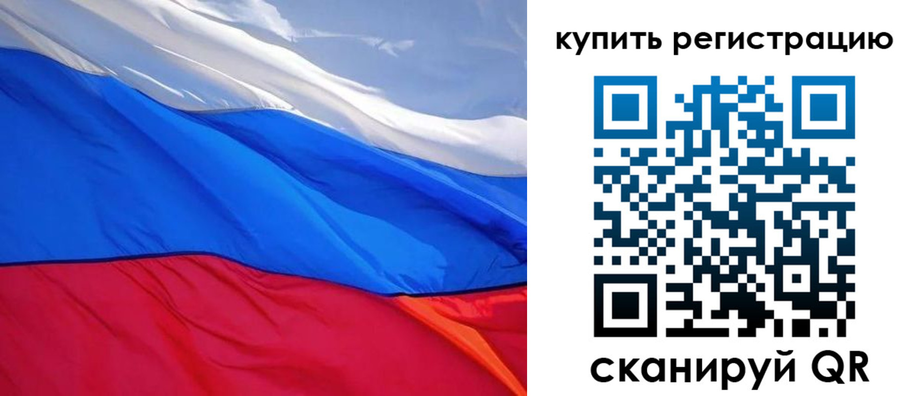 прописка для работы в Пермской области