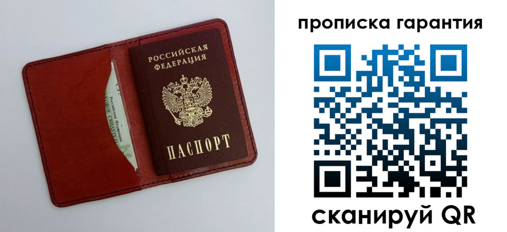 найти адрес прописки в Пермской области