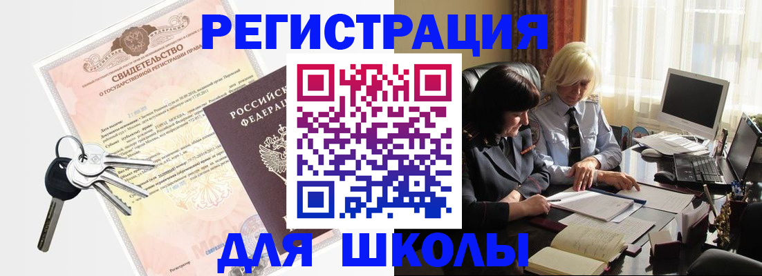 прописка в квартире в Пермской области