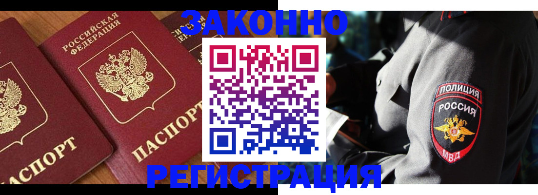 временная регистрация 2025 в Пермской области